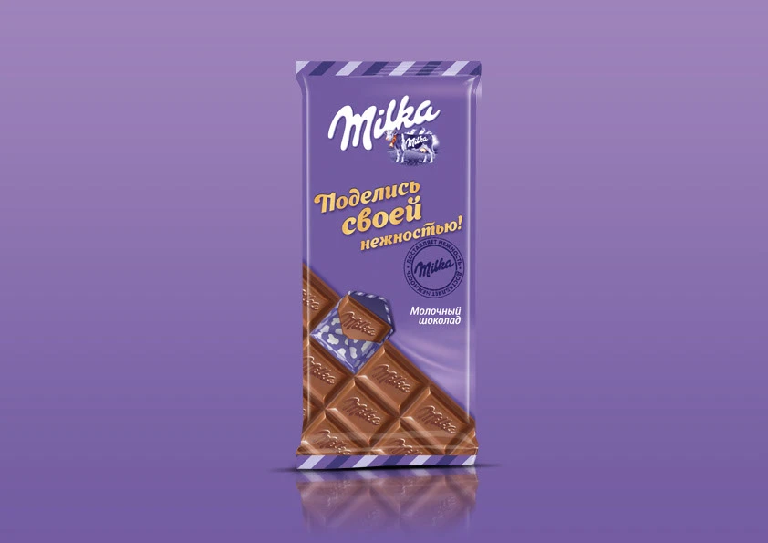 Milka Promo