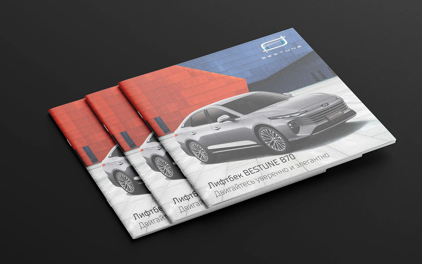 Bestune B70 Booklet